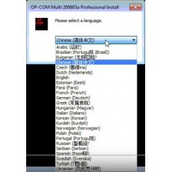 Software OPCOM 2021